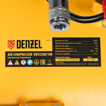 Поршневой компрессор DENZEL DKV2200/100